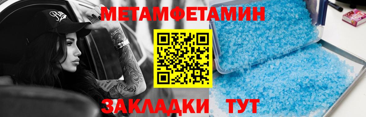 Амфетамин 97%  Вход с VPN  Amphetamine  Сертолово 