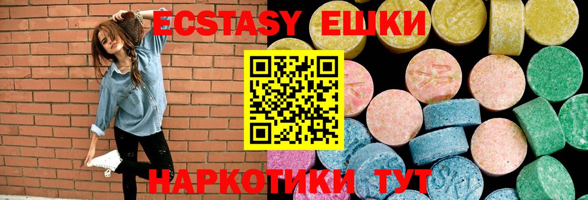 Ecstasy louis Vuitton  Экстази  Вход с VPN  Сертолово  Экстази таблы 