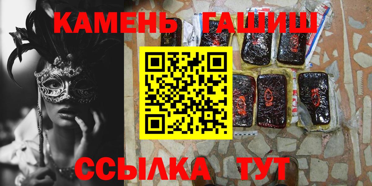 Гашиш hashish  Вход с VPN  Сертолово  Гашиш 40% ТГК 