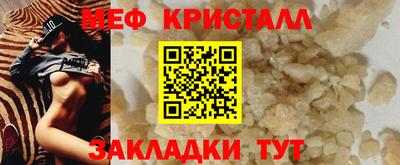 шишки Обь