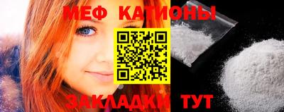 стаф Новодвинск
