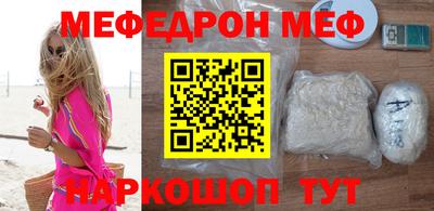 метамфетамин Нягань