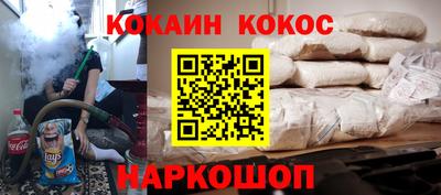 экстази Новозыбков