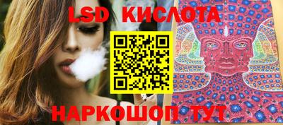 мескалин Обнинск