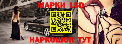 шишки Обь