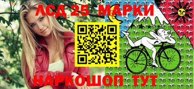 марихуана Новокубанск