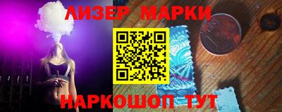 экстази Новозыбков