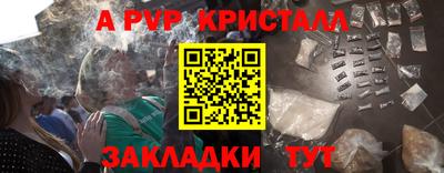 экстази Новозыбков