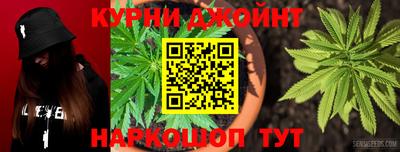 марихуана Новокубанск