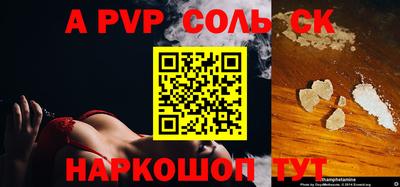стаф Новодвинск