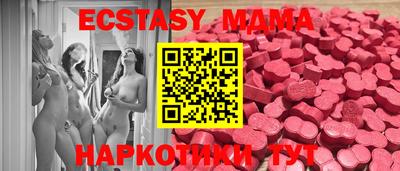 эйфоретик Первоуральск