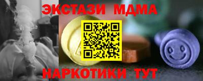 мефедрон мука Пенза