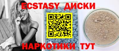 каннабис Партизанск
