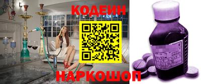 эйфоретик Первоуральск