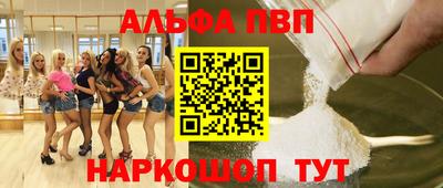 экстази Новозыбков