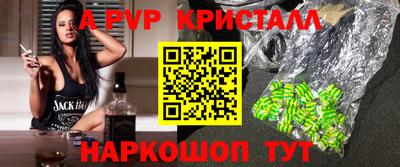 каннабис Партизанск