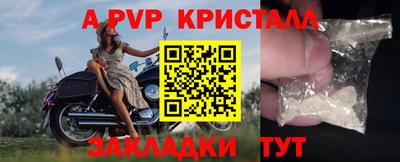 мефедрон мука Пенза