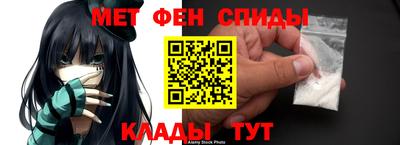 метамфетамин Нягань