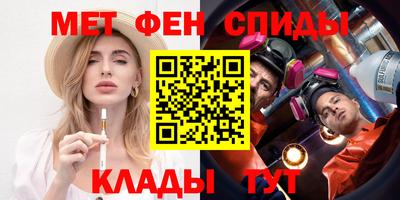 экстази Новозыбков