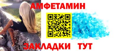 мескалин Обнинск