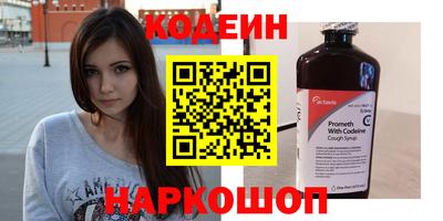 стаф Новодвинск