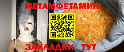 каннабис Партизанск