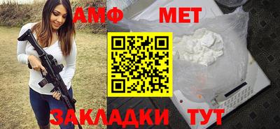 стаф Новодвинск