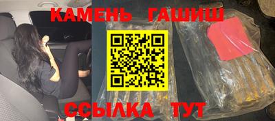 экстази Новозыбков