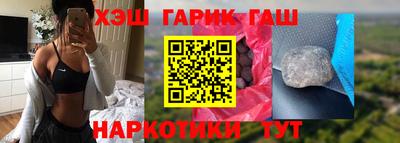мескалин Обнинск