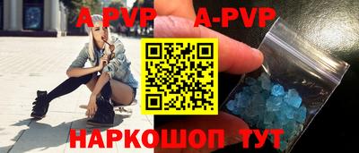 метамфетамин Нягань