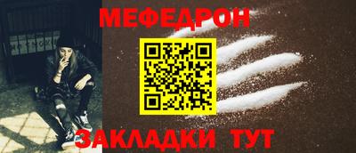 эйфоретик Первоуральск