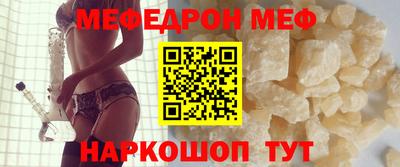 экстази Новозыбков