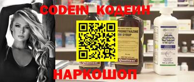 мескалин Обнинск