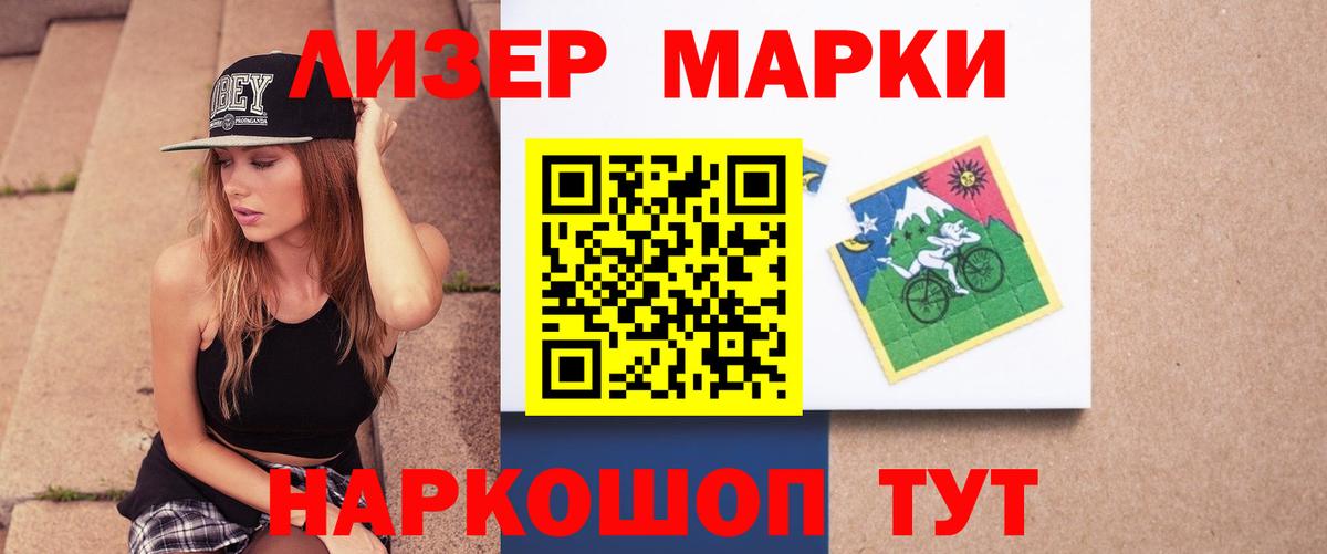 ЛСД экстази кислота  Вход с VPN  Сертолово  ЛСД экстази ecstasy 