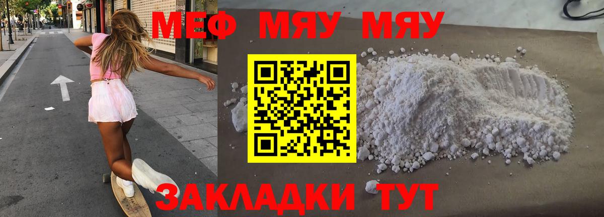 COCAIN  Вход с VPN  Канабис  Альфа ПВП СК   ГАШИШ  Сертолово  МЕФ кристаллы  МЕТ 