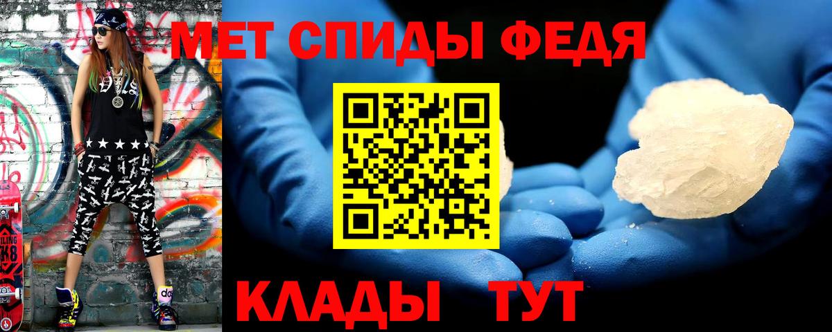 Первитин мет  Вход с VPN  Сертолово 