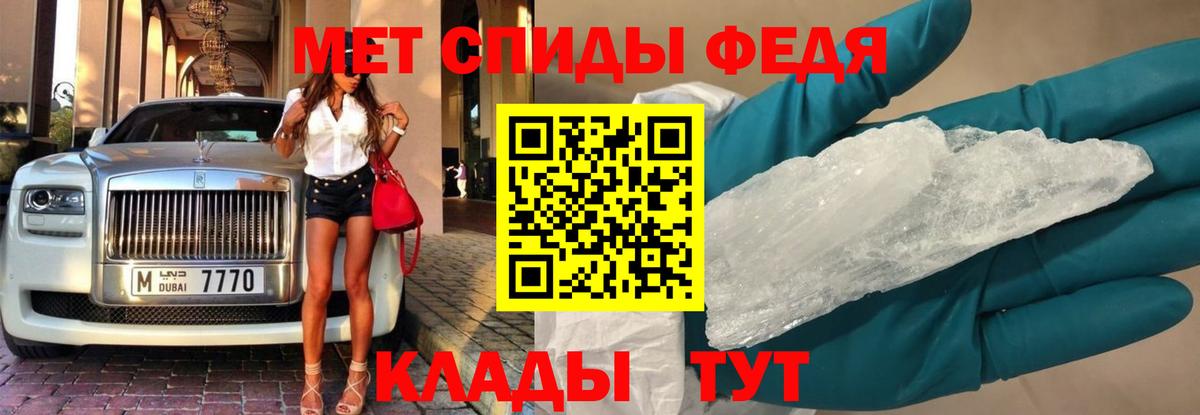 Метамфетамин винт Сертолово