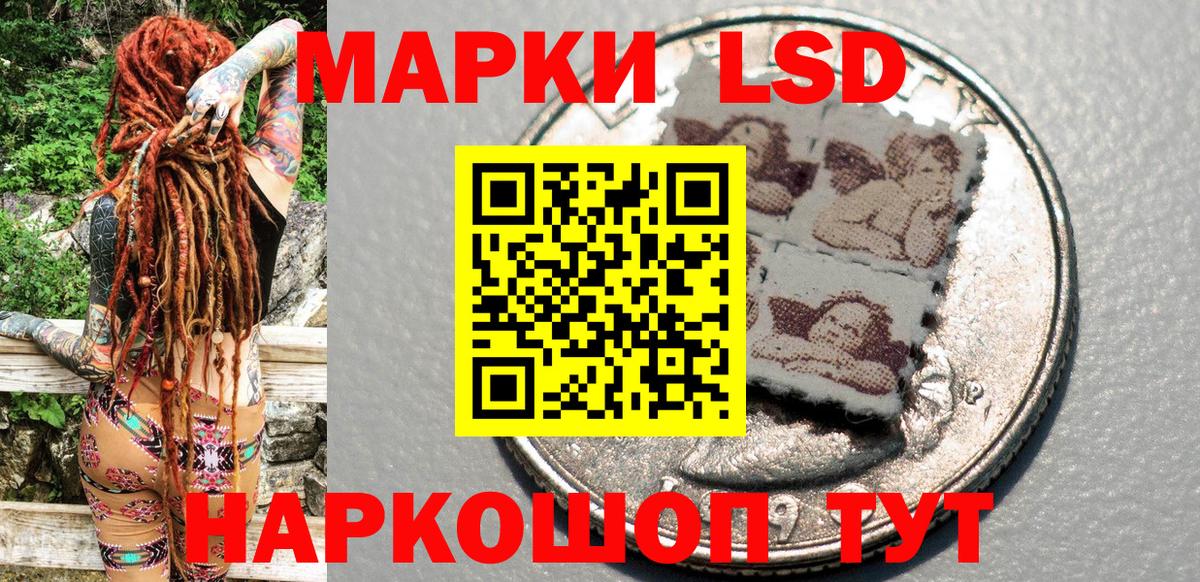 Сертолово  Марки 25I-NBOMe  Вход с VPN  Марки NBOMe 1,5мг 