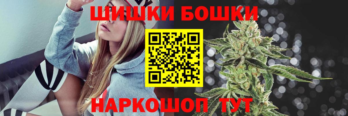 Каннабис гибрид  Конопля марихуана  Сертолово  Вход с VPN  Бошки Шишки тримм 