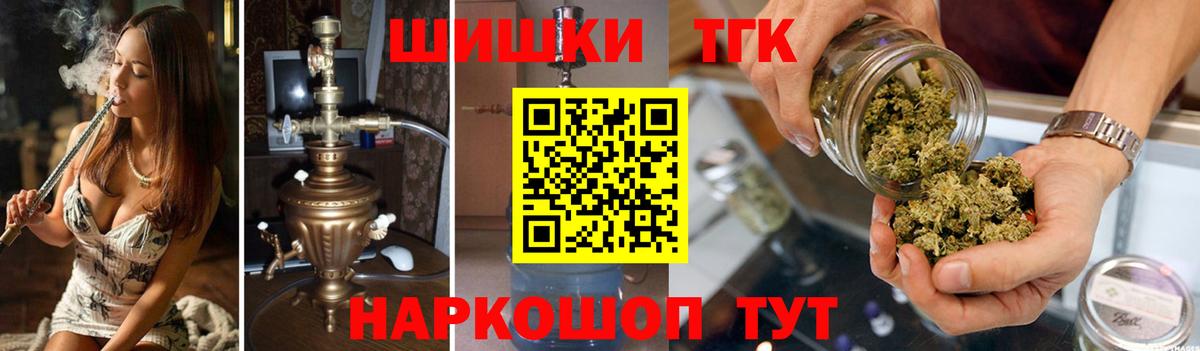 Канабис индика Сертолово